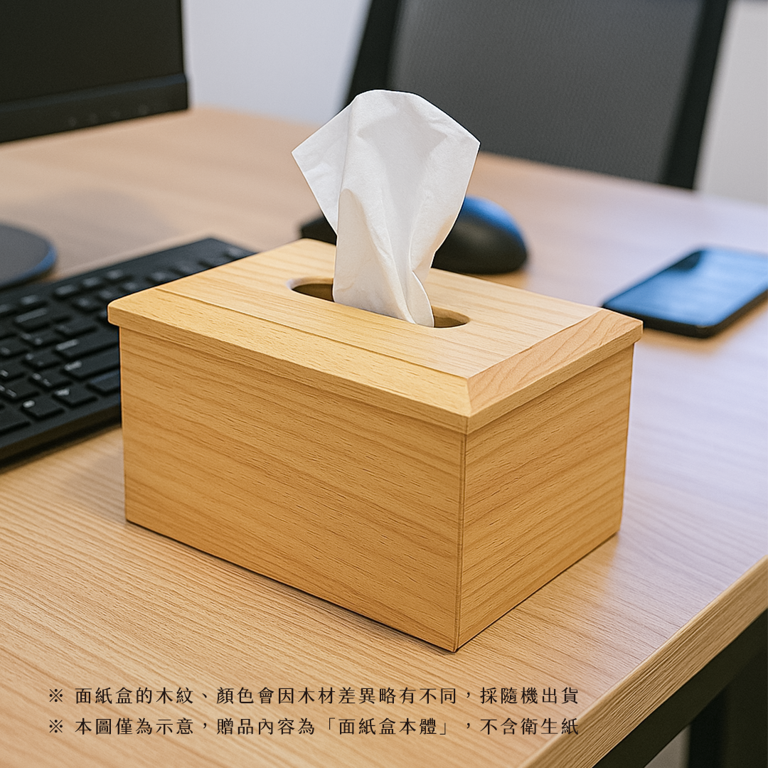 原木生活．一站逛齊｜全館 ðŸ–ðŸ– 折，滿額送券