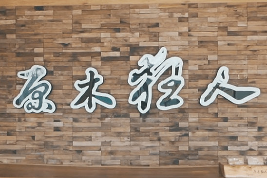 品牌故事 品牌故事