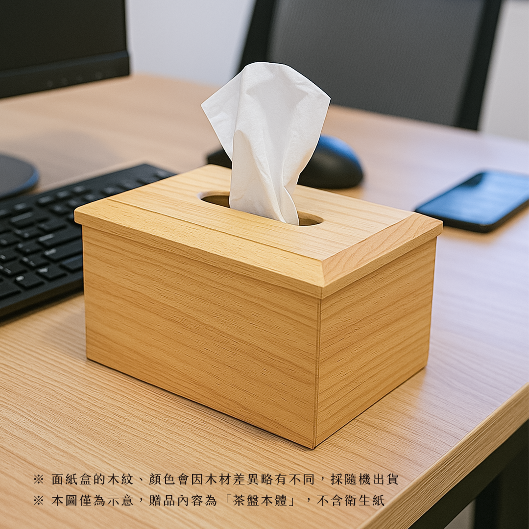 原木生活．一站逛齊｜全館 ðŸ–ðŸ– 折，滿額送券