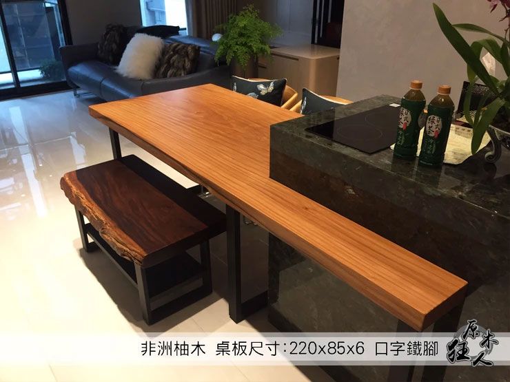 原木狂人案例分享-非洲柚木餐桌 原木狂人案例分享-非洲柚木餐桌