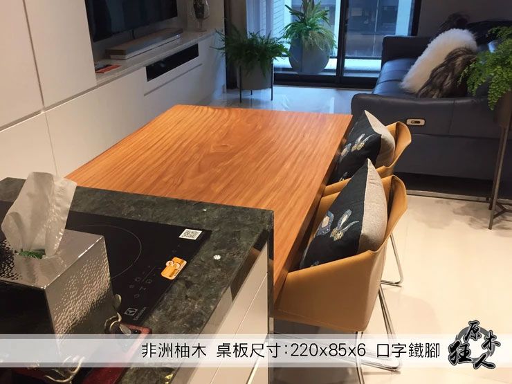 原木狂人案例分享-非洲柚木餐桌 原木狂人案例分享-非洲柚木餐桌