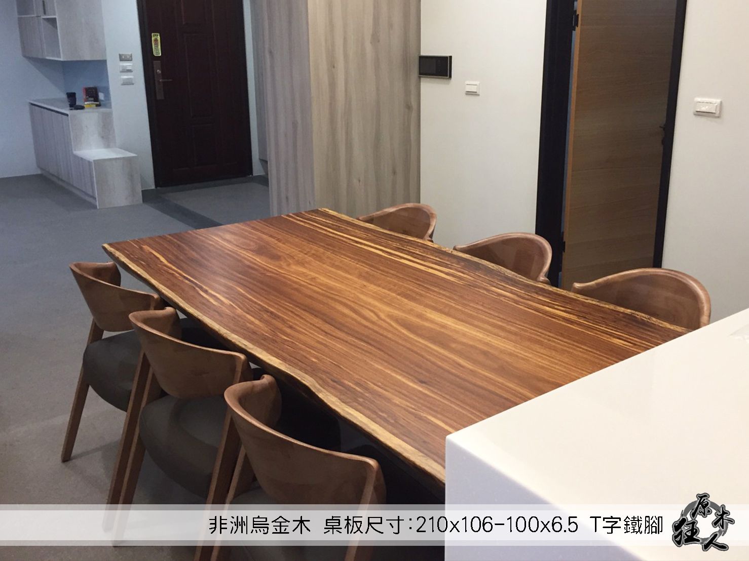 原木狂人案例分享-非洲烏金木