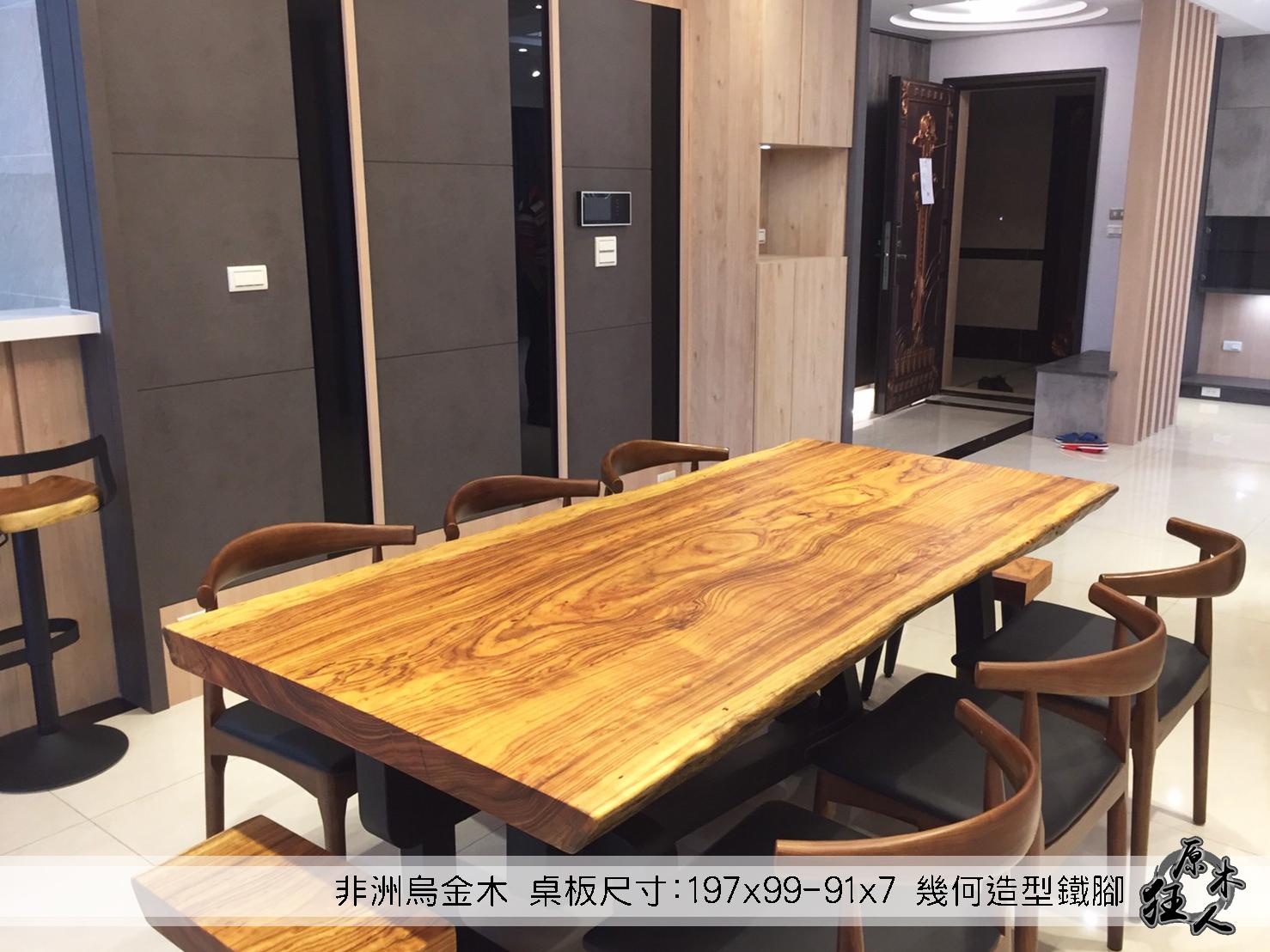 原木狂人案例分享-非洲烏金木
