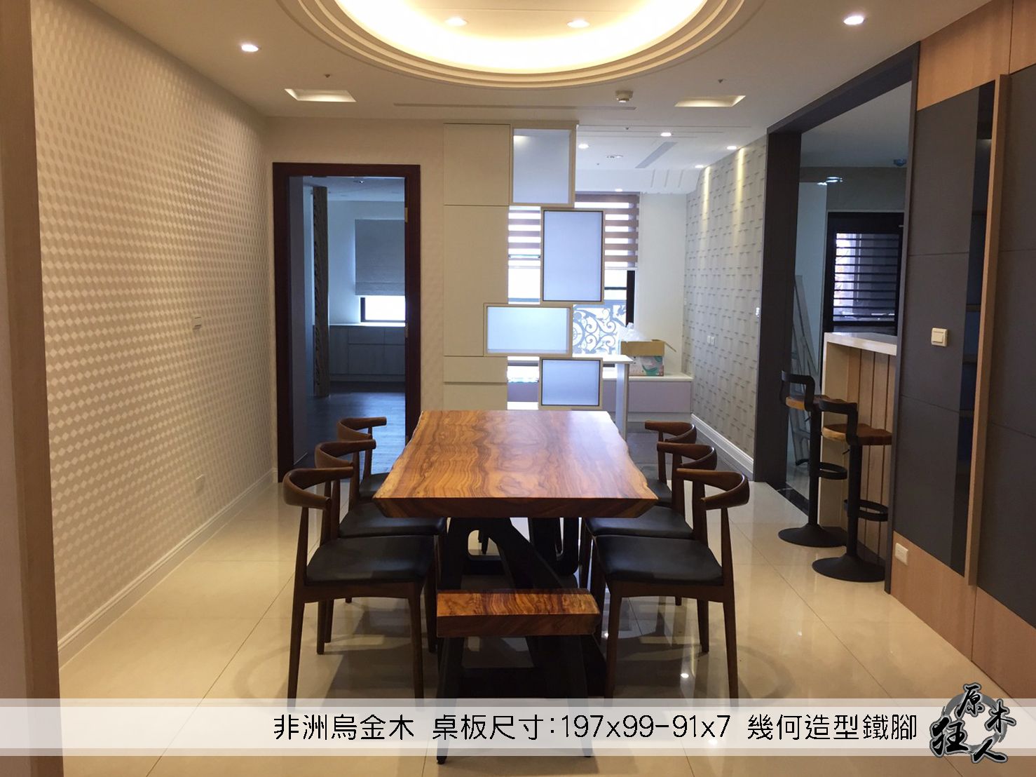 原木狂人案例分享-非洲烏金木