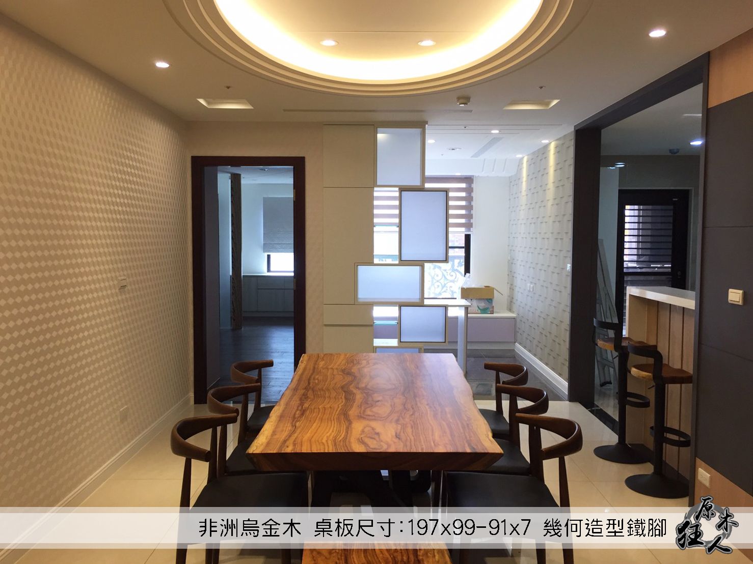原木狂人案例分享-非洲烏金木