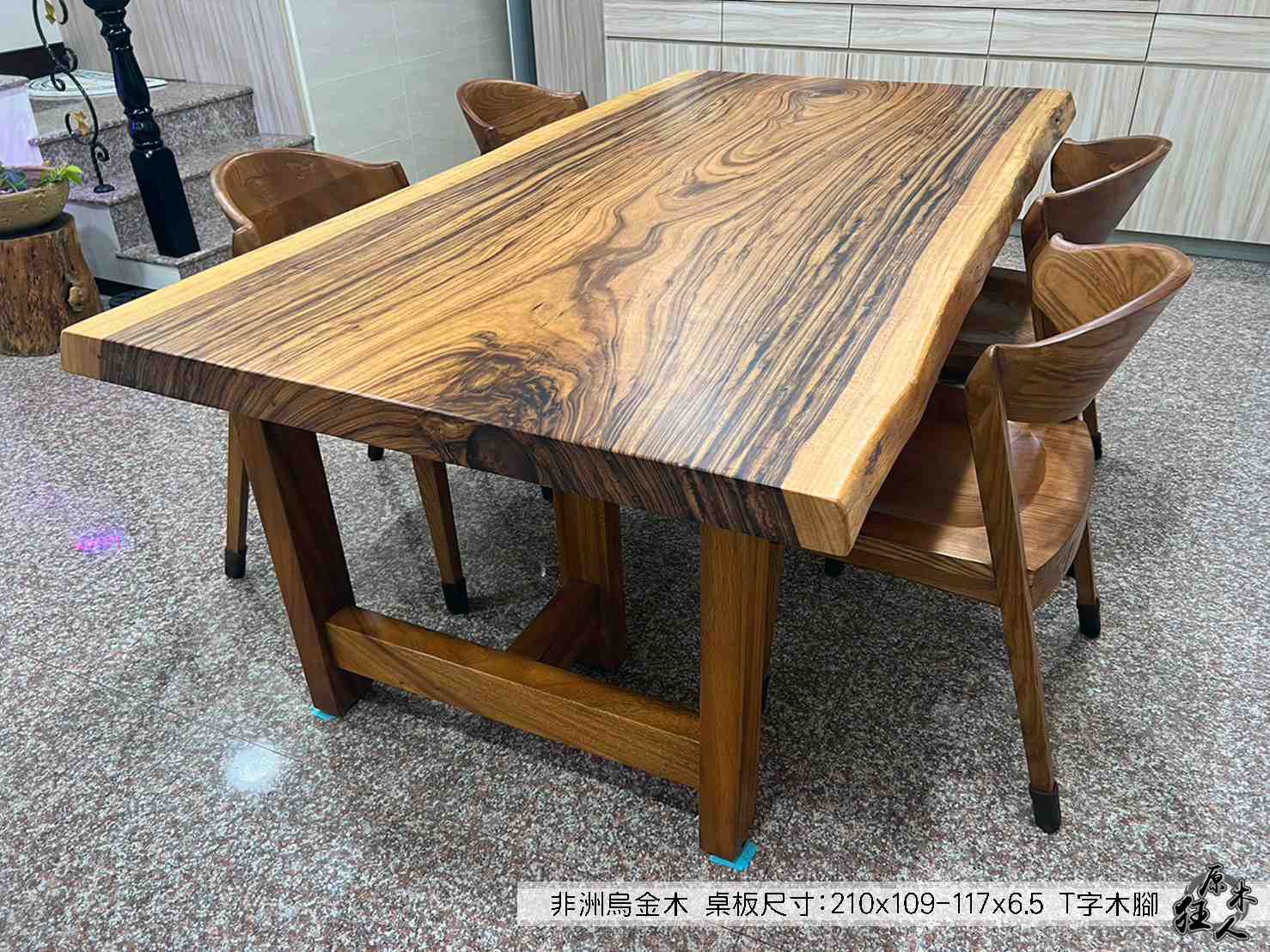 原木狂人案例分享-非洲烏金木