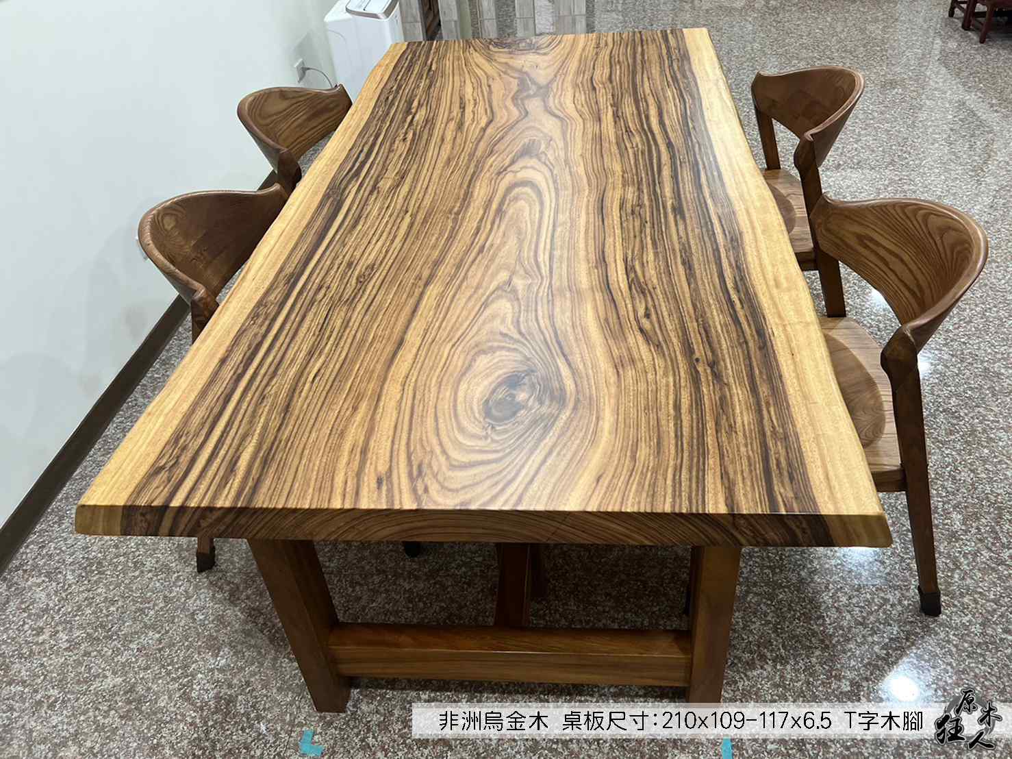 原木狂人案例分享-非洲烏金木