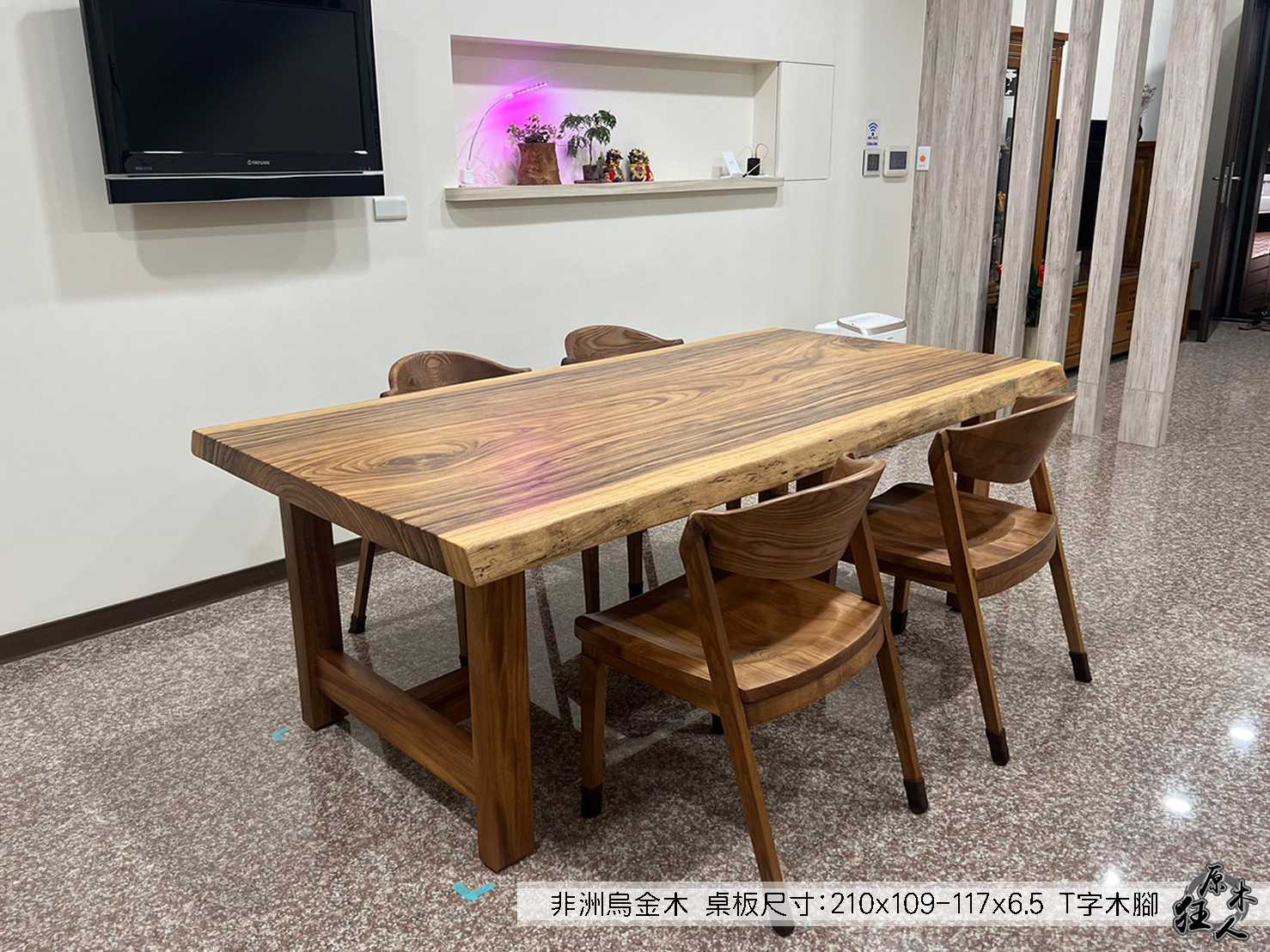 原木狂人案例分享-非洲烏金木