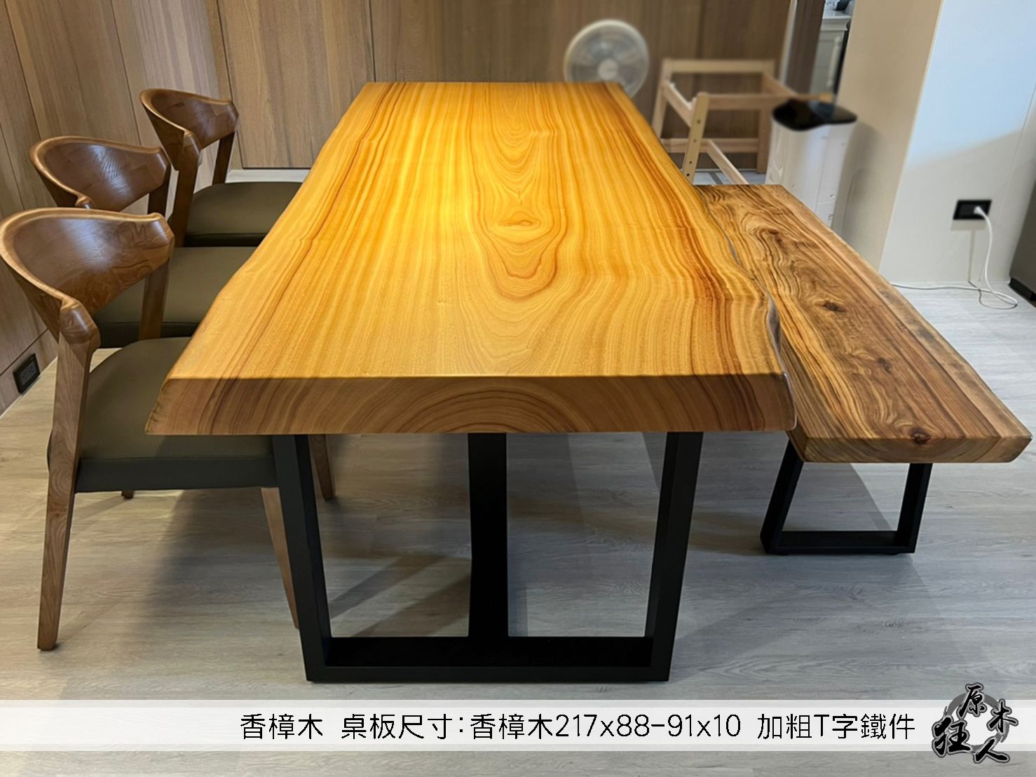 原木狂人案例分享-香樟木餐桌