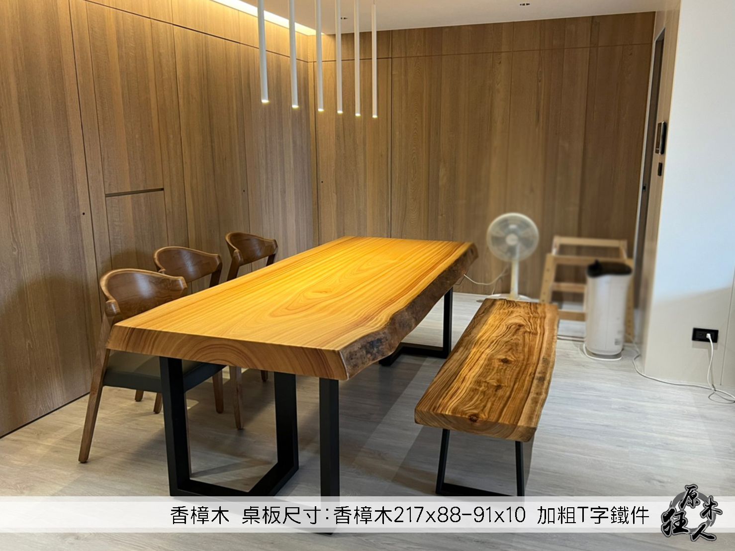 原木狂人案例分享-香樟木餐桌