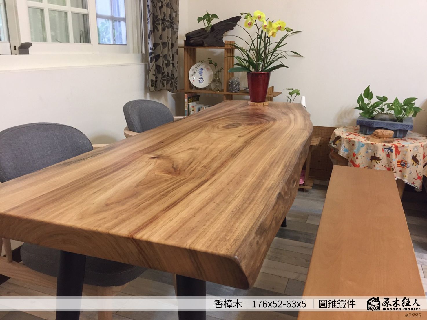 原木狂人案例分享-香樟木餐桌