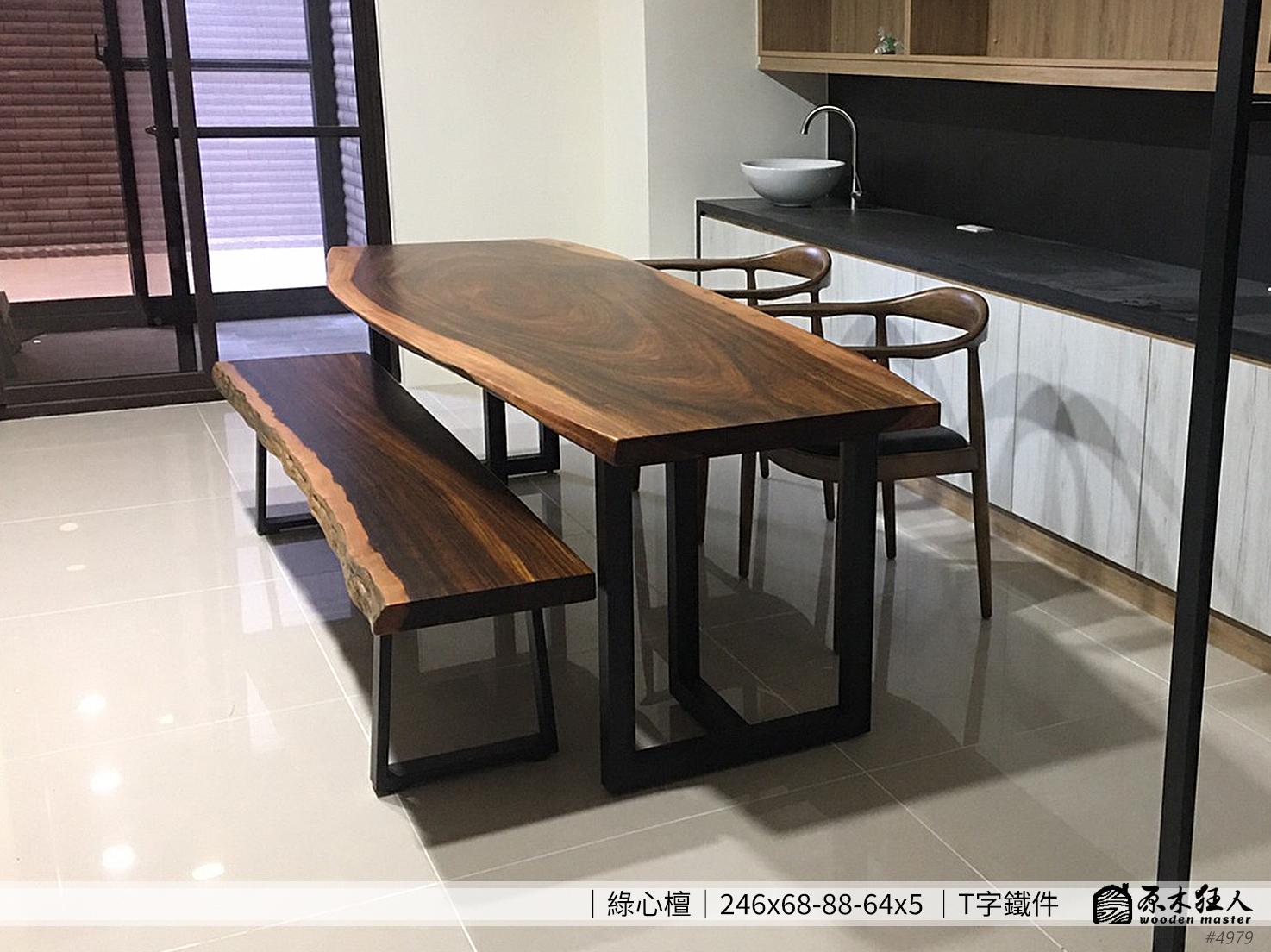 原木狂人案例分享-綠心檀餐桌