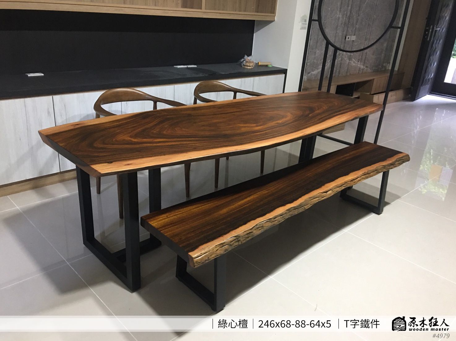 原木狂人案例分享-綠心檀餐桌