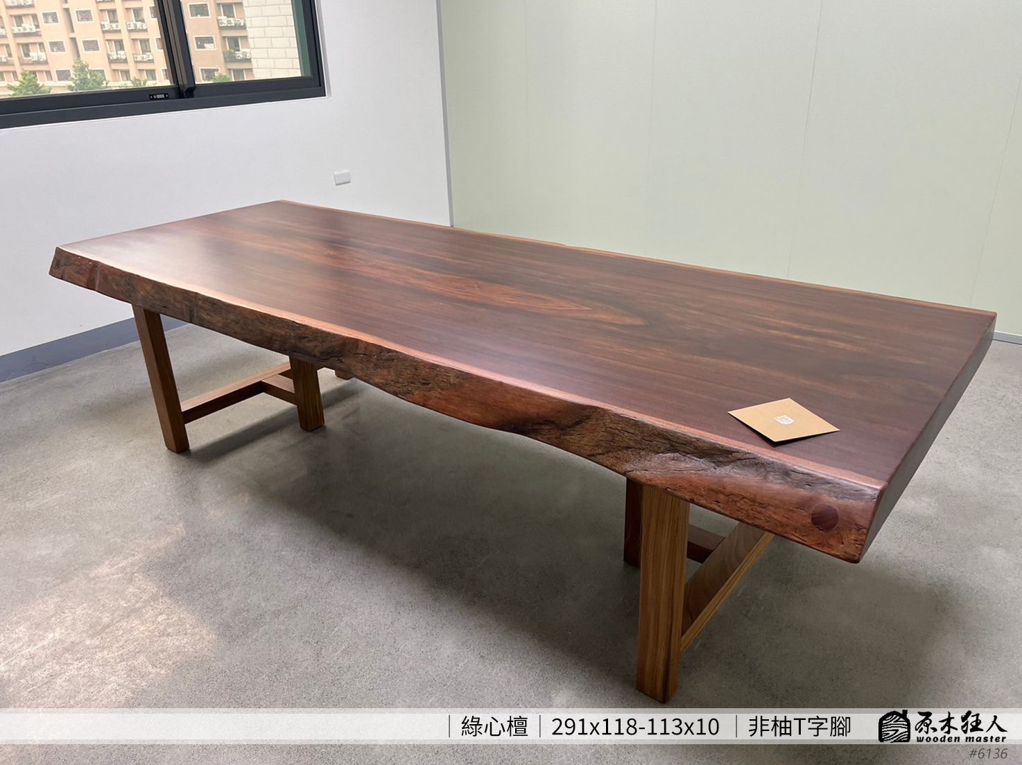原木狂人案例分享-綠心檀餐桌