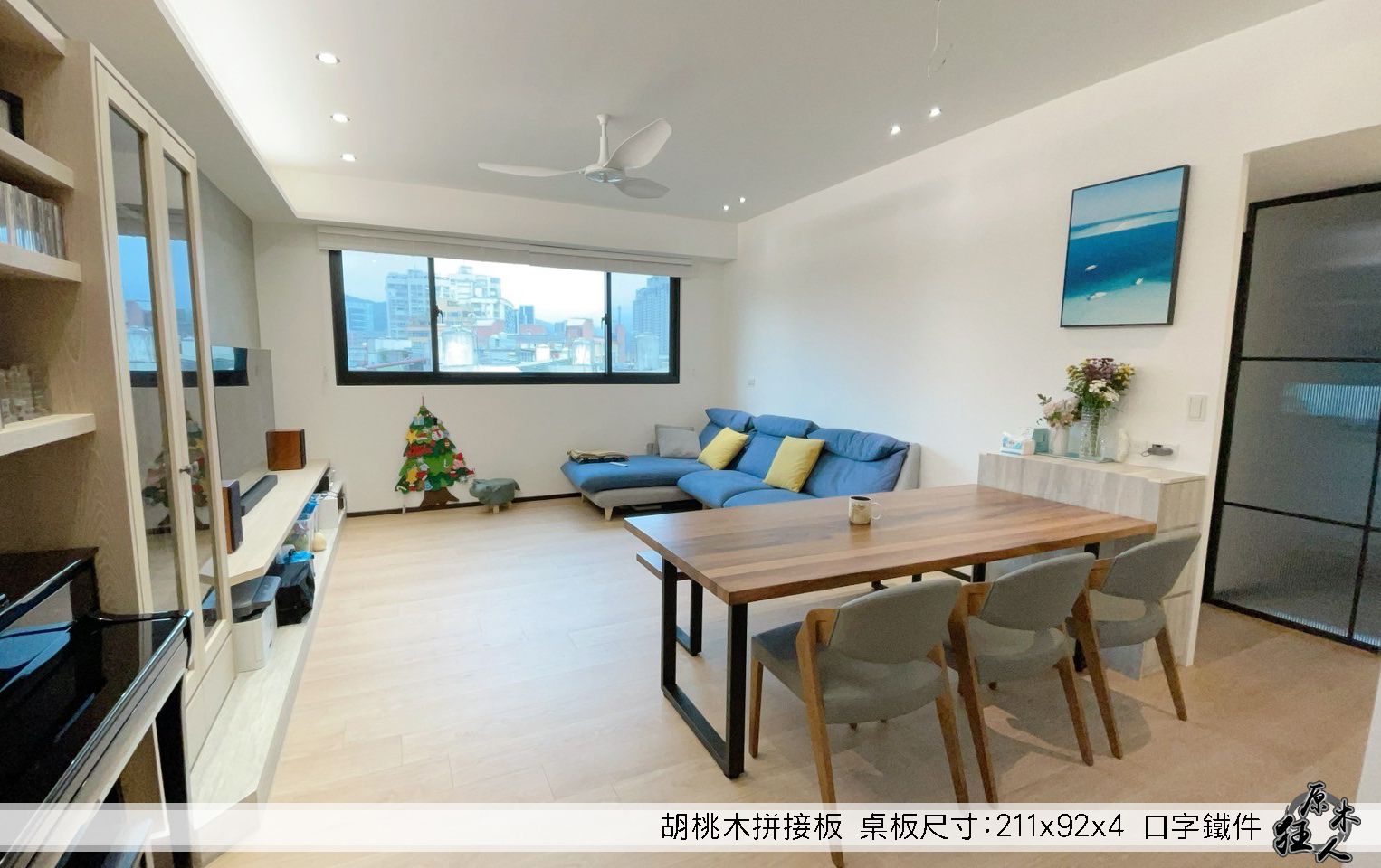 胡桃木拼接板