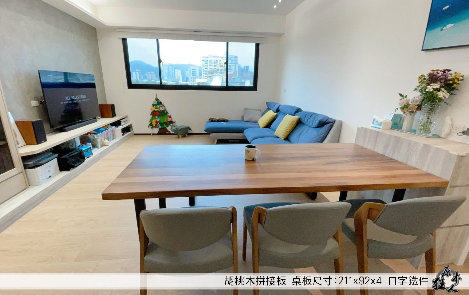 胡桃木拼接板