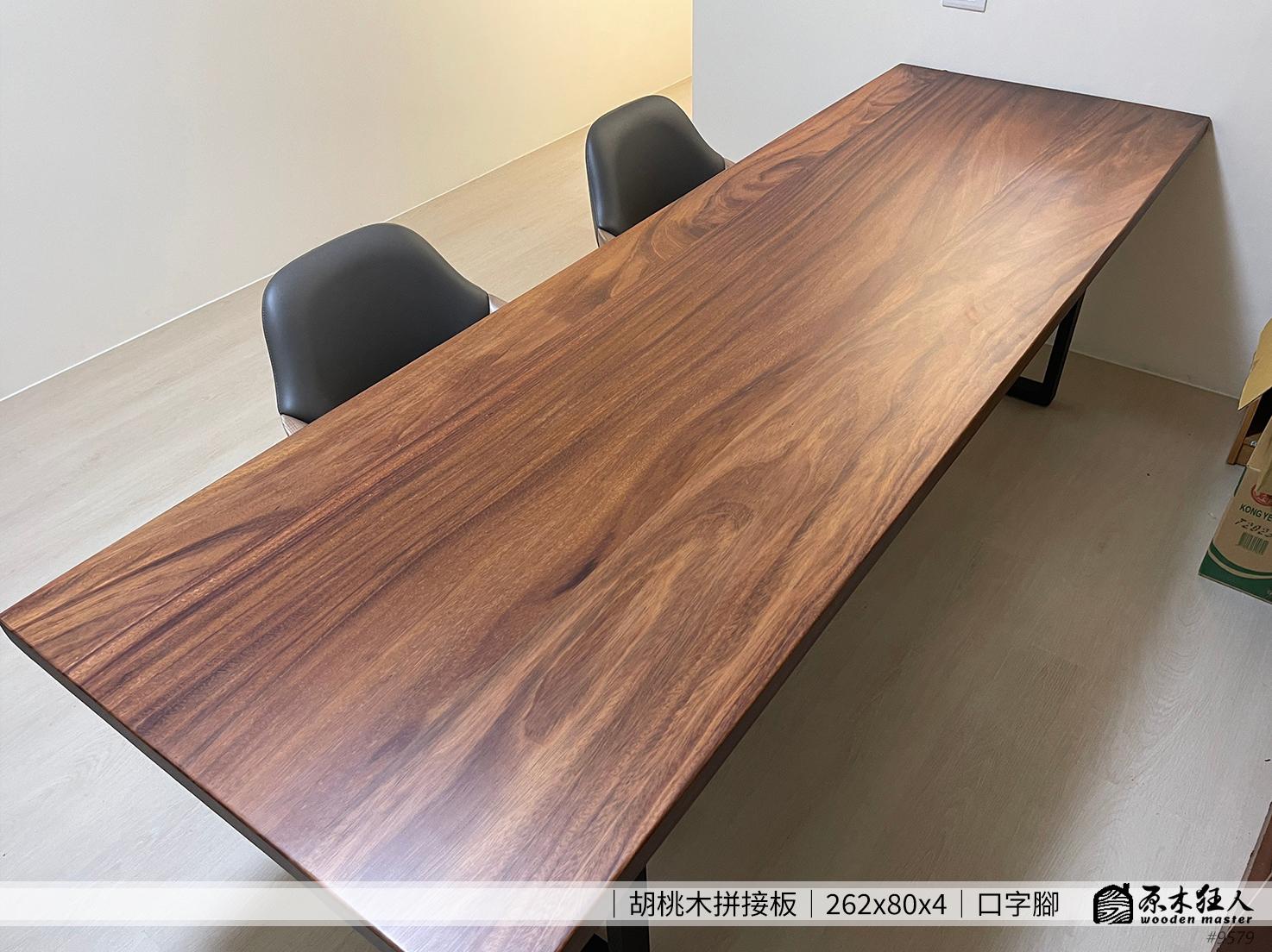 胡桃木拼接板