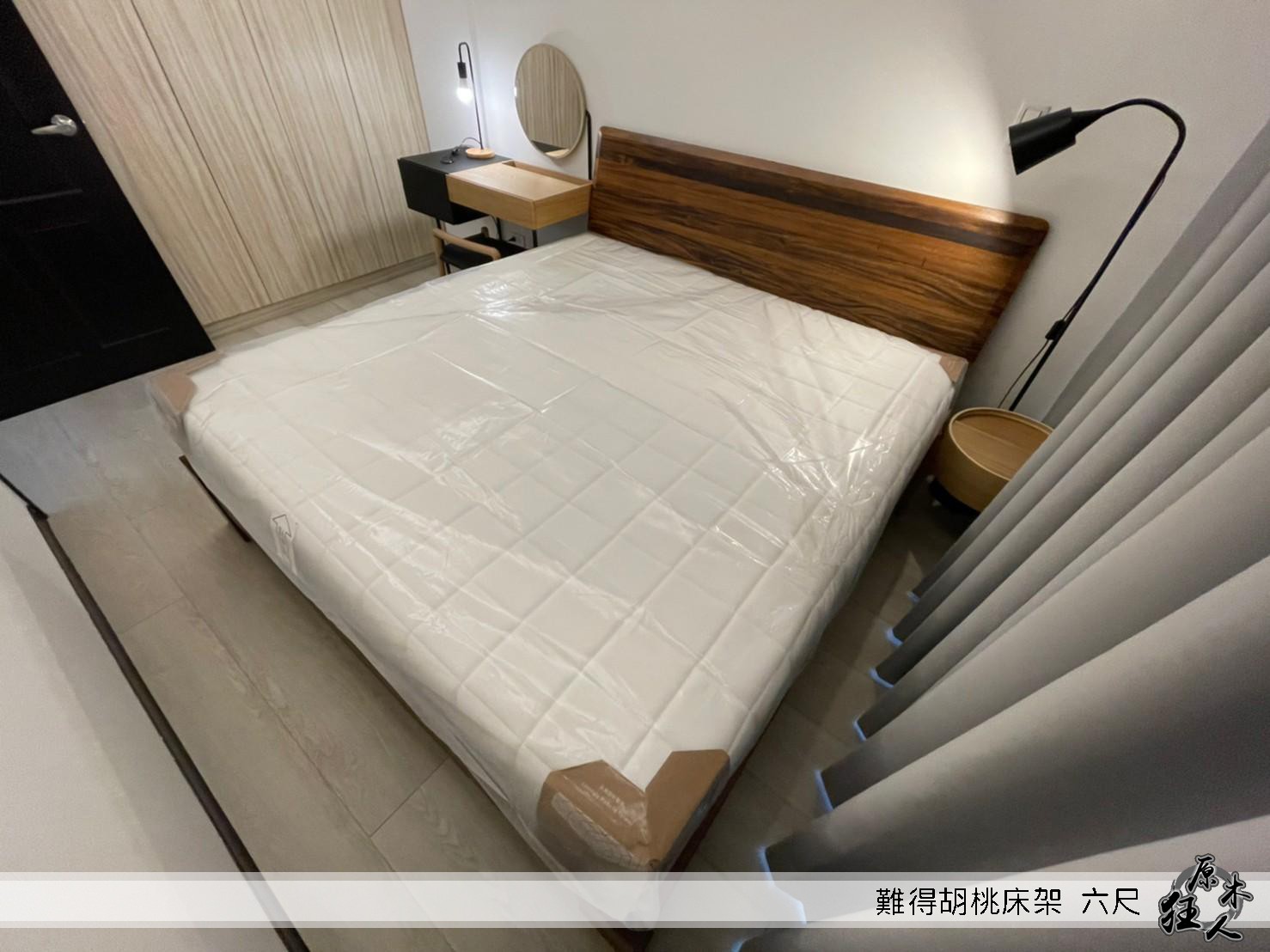 狂人分享－非洲雞翅木餐桌