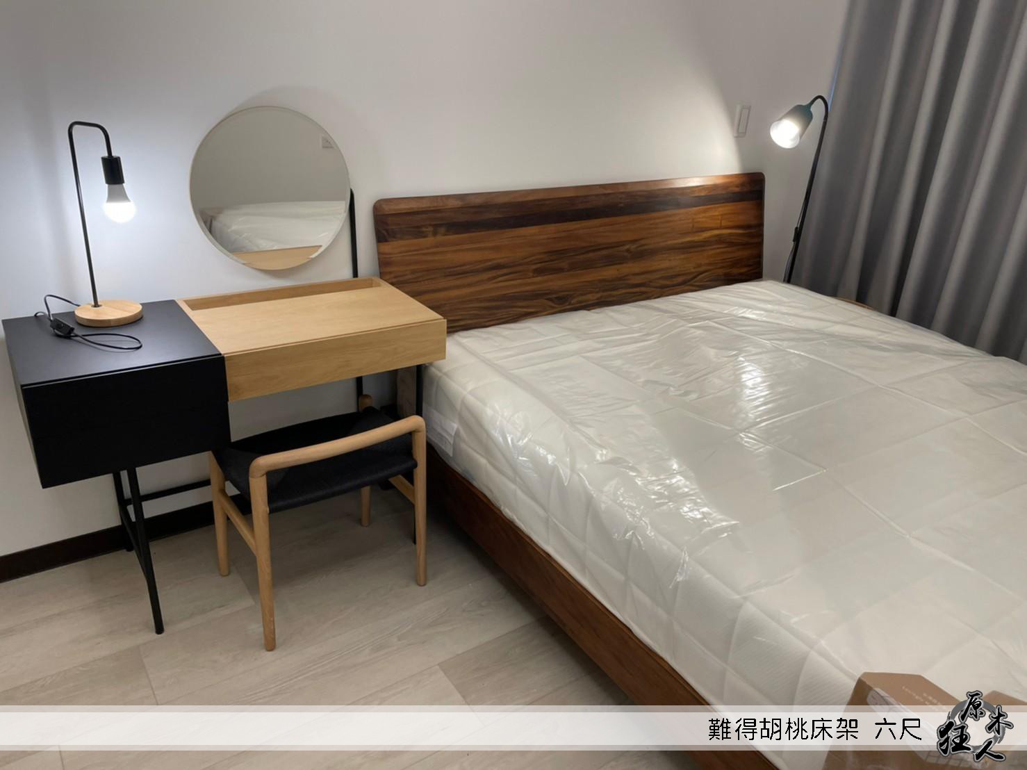狂人分享－非洲雞翅木餐桌