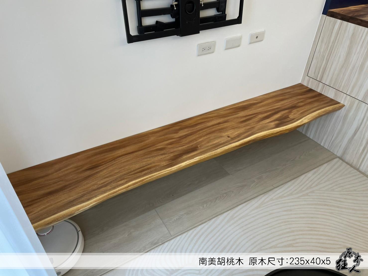 狂人分享－非洲雞翅木餐桌