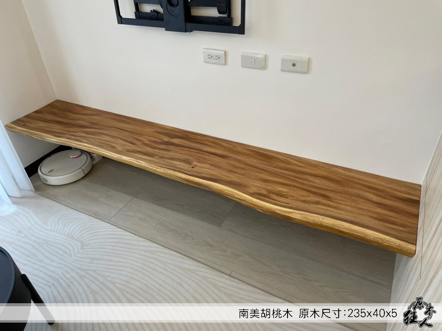 狂人分享－非洲雞翅木餐桌