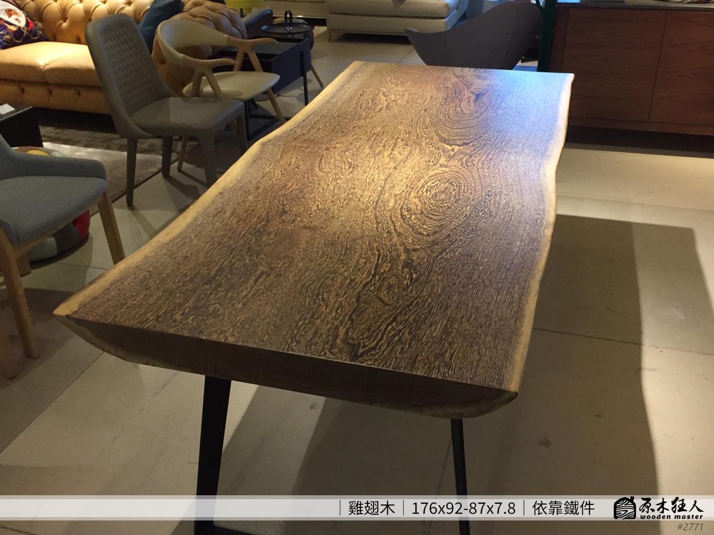 狂人分享－非洲雞翅木餐桌