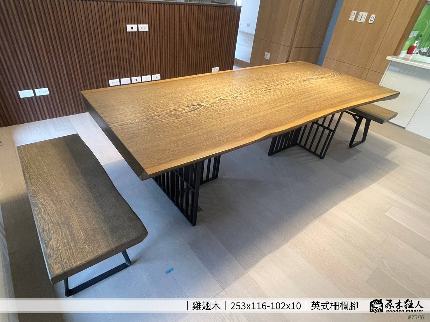狂人分享－非洲雞翅木餐桌