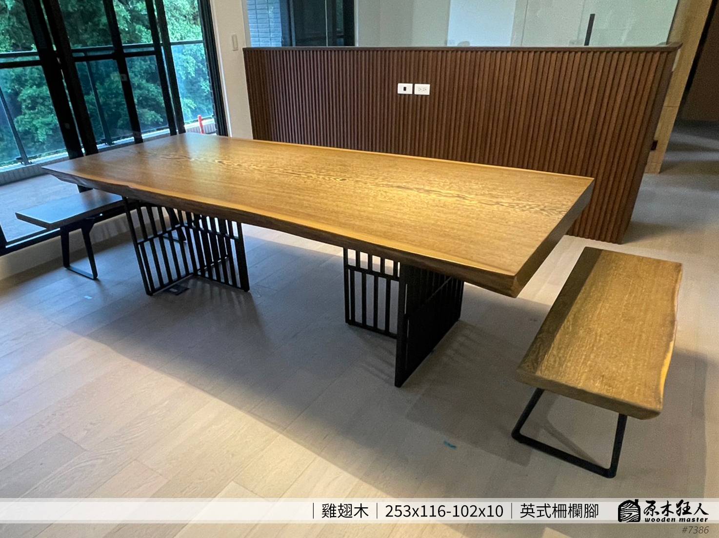 狂人分享－非洲雞翅木餐桌