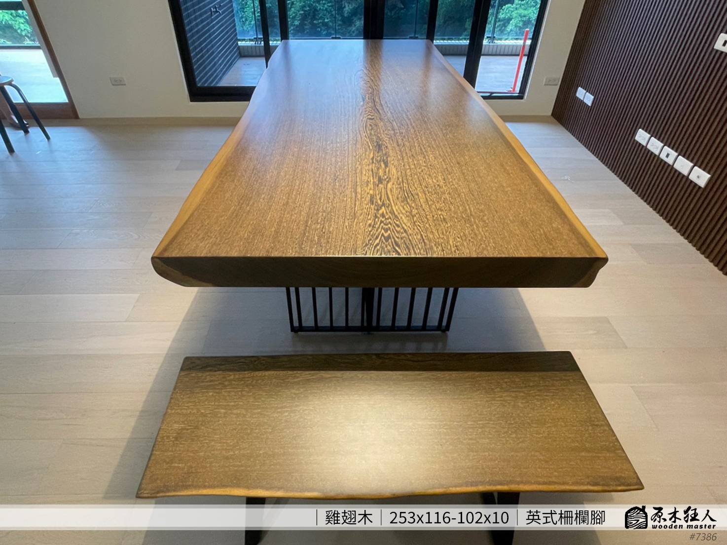 狂人分享－非洲雞翅木餐桌
