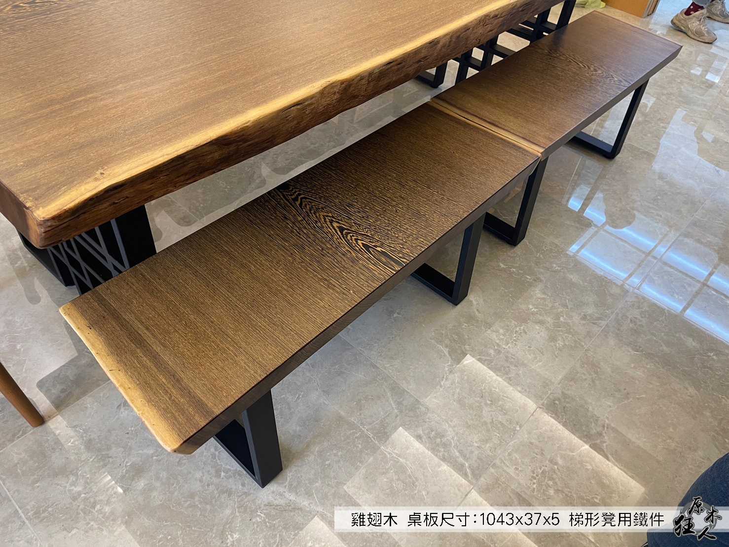 狂人分享－非洲雞翅木餐桌
