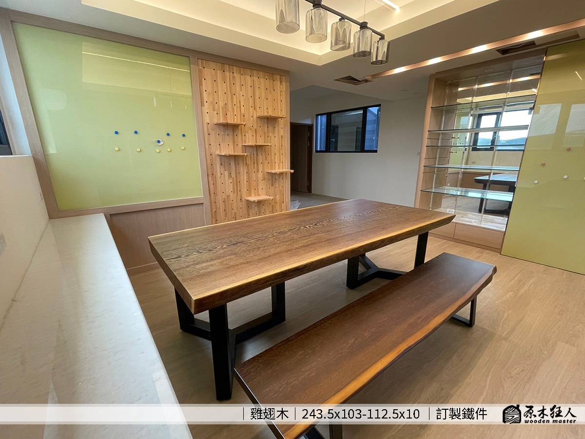 狂人分享－非洲雞翅木餐桌